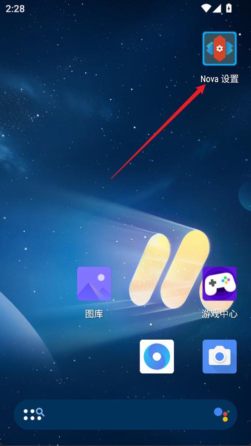 nova6桌面插件游戏截图
