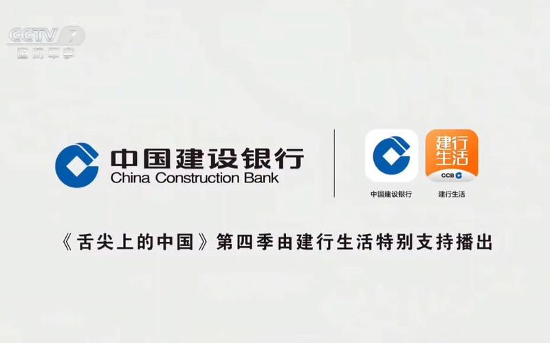 建行app关闭短信通知