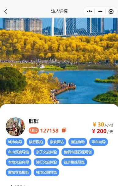哪个旅游网站性价比高