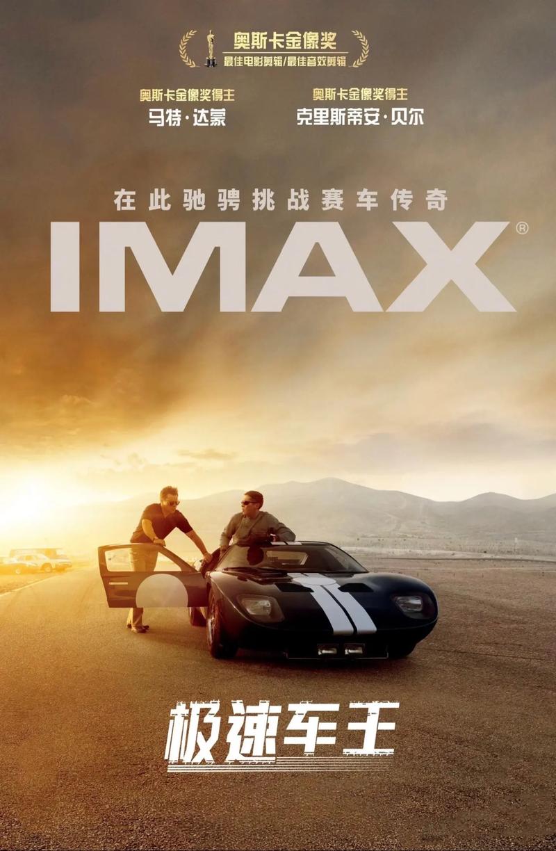 电影迅雷下载电影天堂