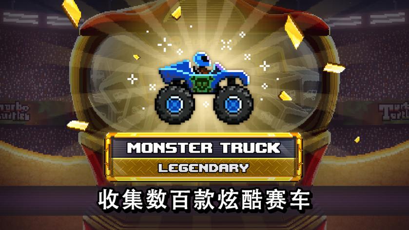 撞头赛车无限金币钻石版缩略图