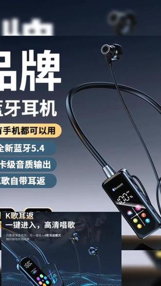 无线蓝牙耳机可以k歌吗