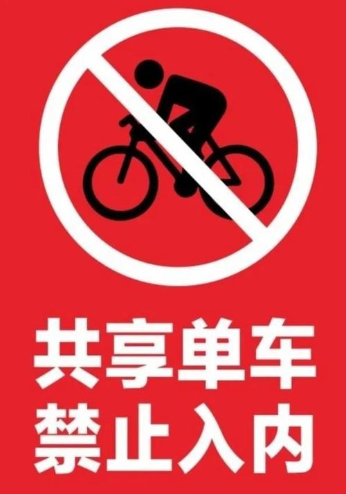 共享汽车使用方法游戏截图