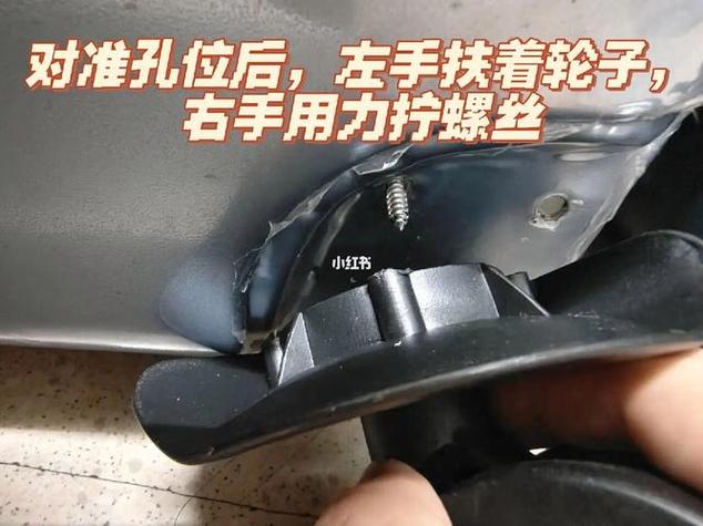 行李箱轮子如何拆装缩略图