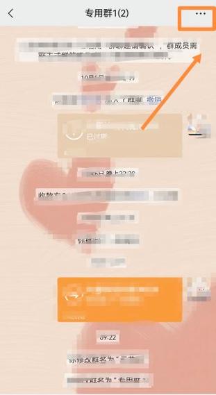 群管理员怎么设置不了游戏截图