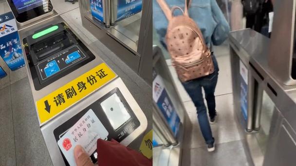 高铁为什么刷身份证核验失败游戏截图