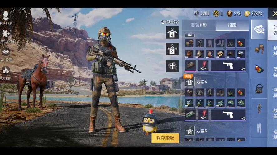 和平精英训练场特种兵种缩略图