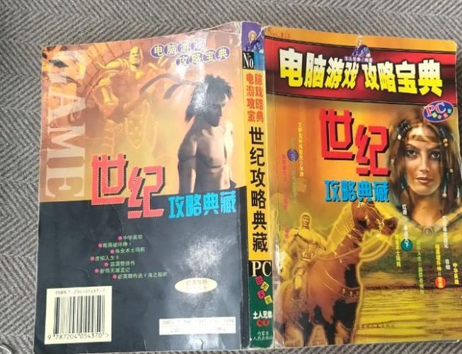 pc端十大必玩的游戏