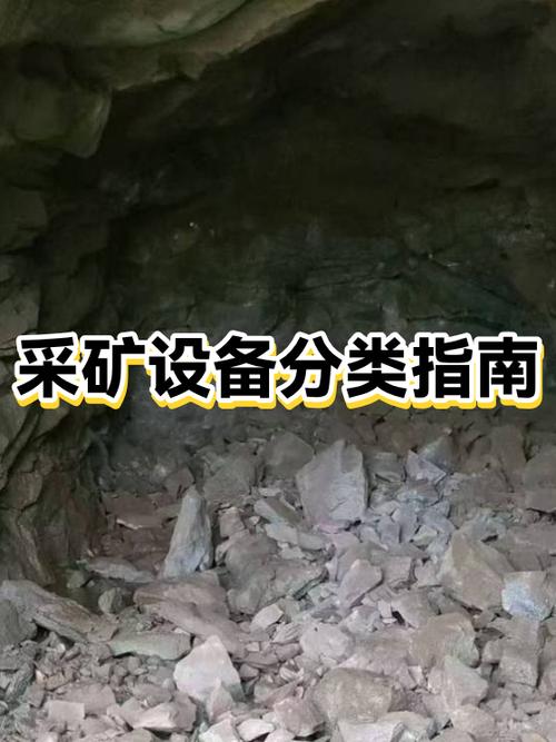 采矿专业包括哪些专业截图