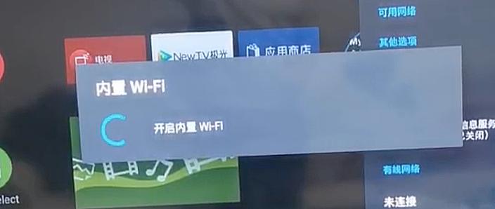 索尼电脑找不到无线网络