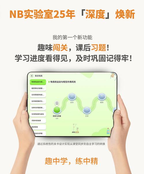 nobook实验室对学生有用吗截图