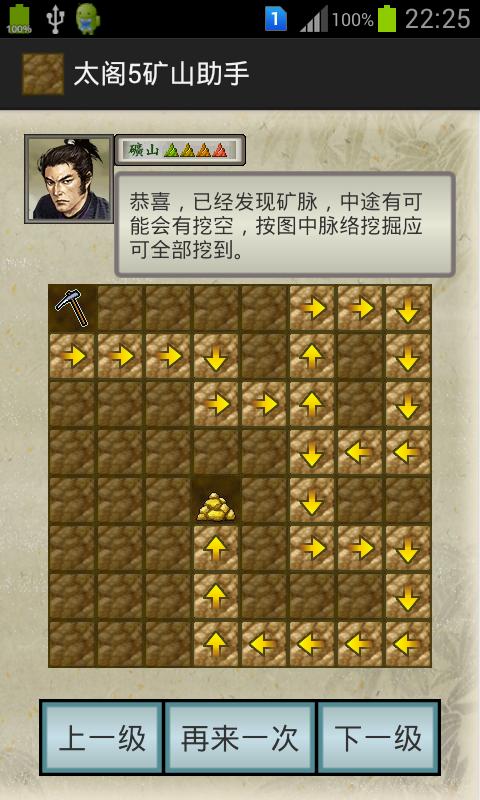 全民挖矿下载