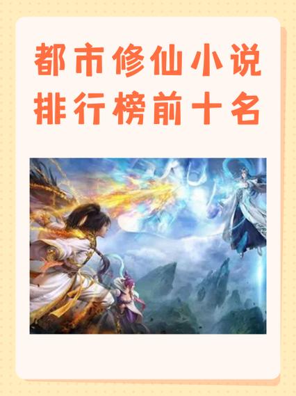 重生之花都修仙作弊码哪里激活缩略图