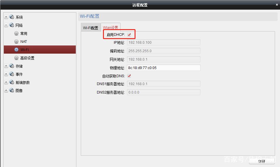 摄像头IP地址在哪看缩略图