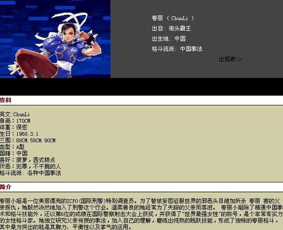 拳皇wing1.5无敌版