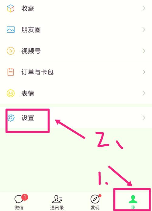 怎么取消小度会员自动续费