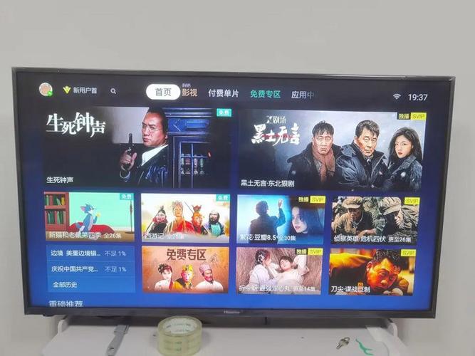 免费追剧app哪个好