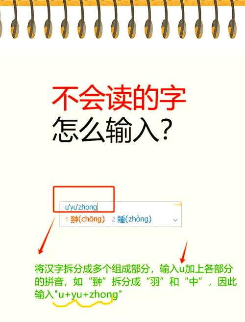输入法下载安装缩略图