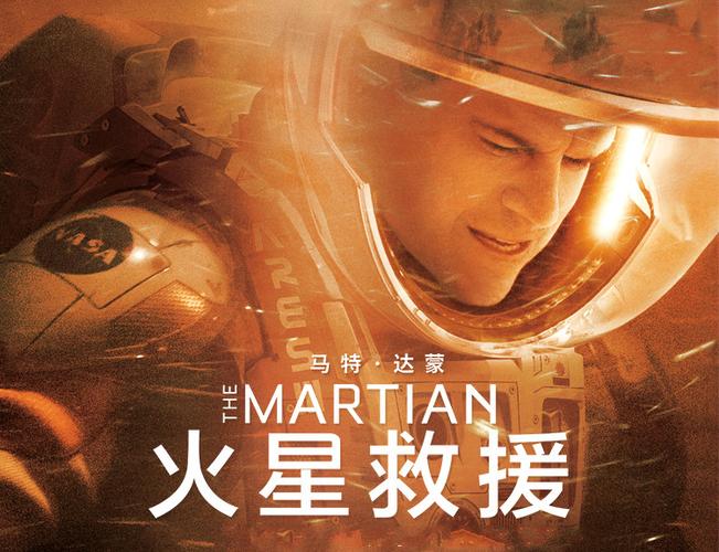 火星影视图标
