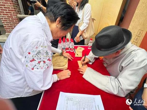侨信聊天截图