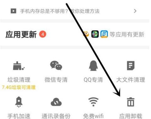 控制面板里找不到要卸载的程序图标