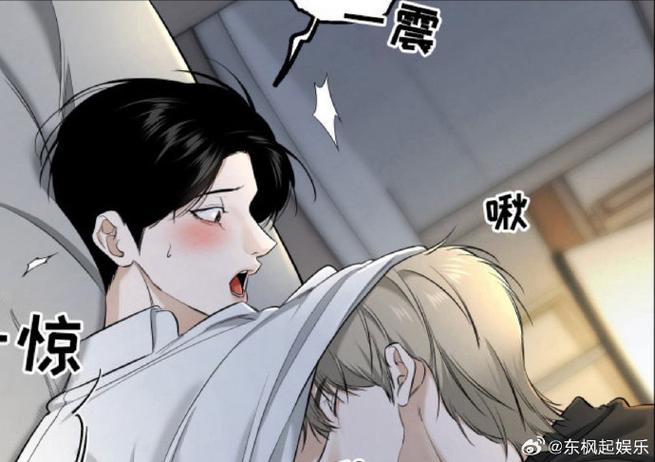 全部漫画-贝勒漫画