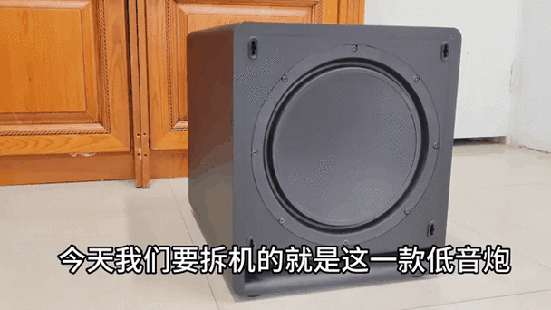拆低音炮箱视频截图