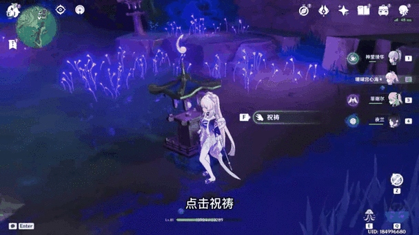 原神荒海结界任务对话缩略图