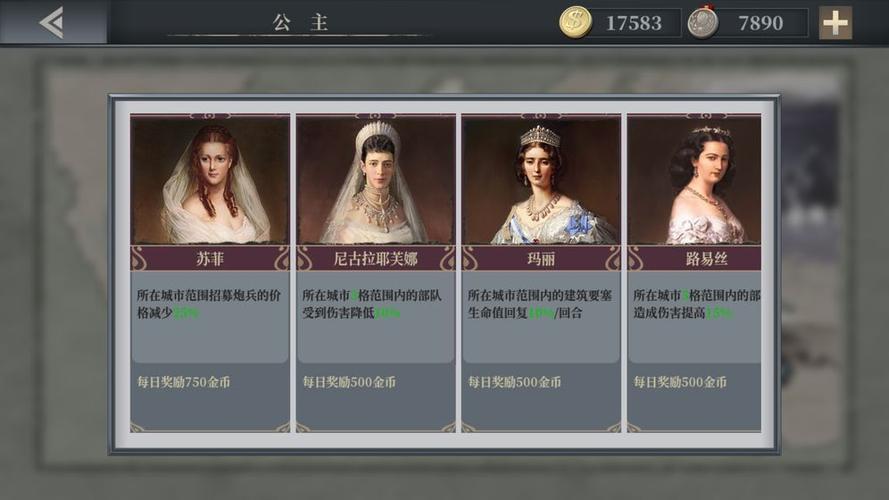 欧陆战争5修改版2023最新版图标