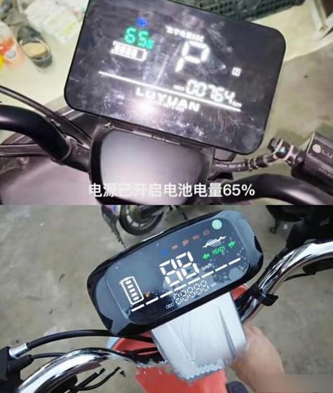 电瓶车一个小时几度电游戏截图