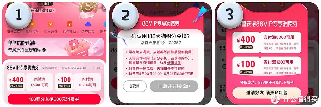 优酷账号被绑定的注意事项
