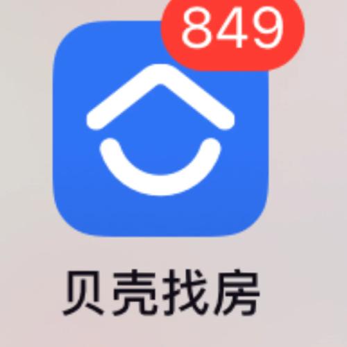 B站贝壳提现方法