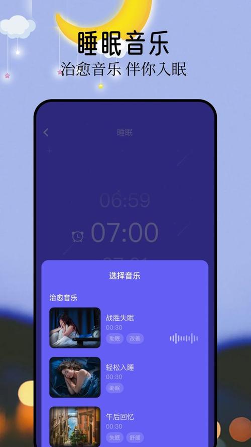 音乐怎么下载mp3格式图标