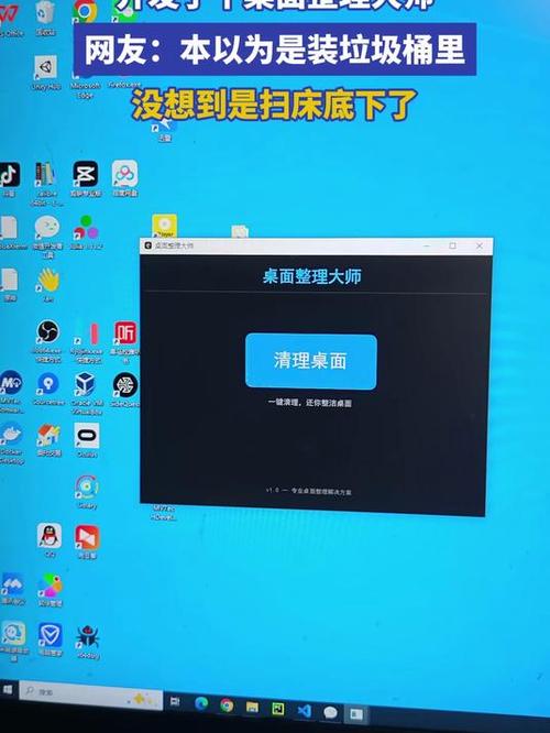 电脑桌面浮动窗口设置游戏截图