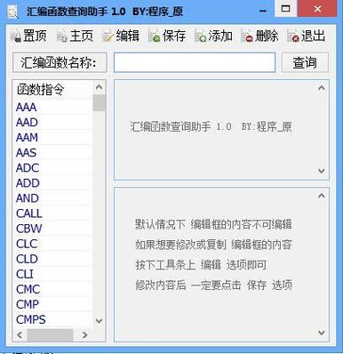rr型指令rs型指令