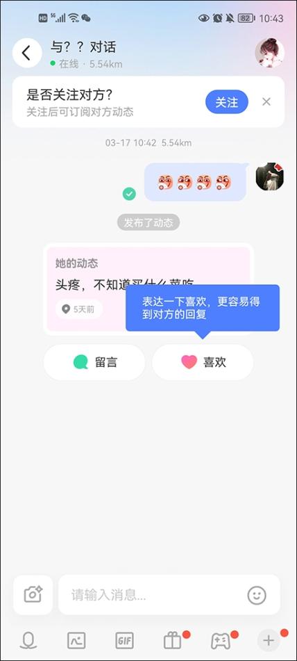 打电话陪聊天的app缩略图