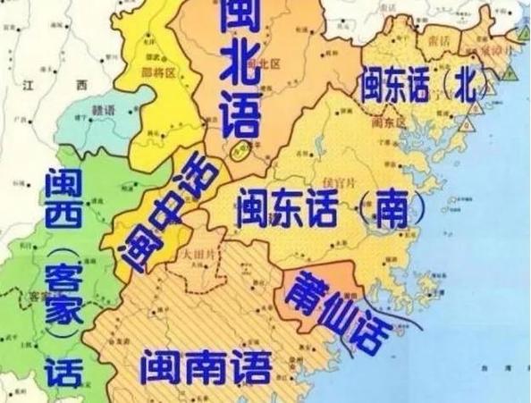 闽南语的使用范围