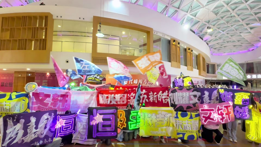 fanclub时代峰峻游戏截图