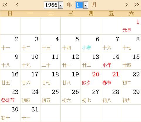 小米手机桌面日历怎么显示农历缩略图