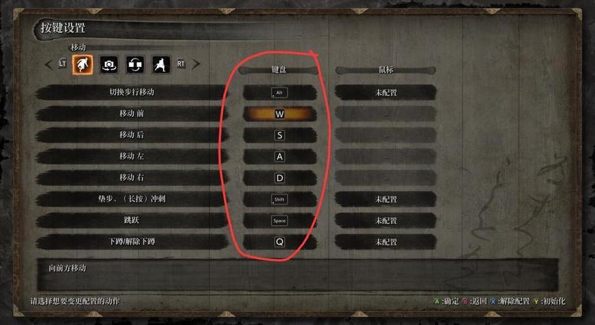 只狼按键pc对应手柄缩略图