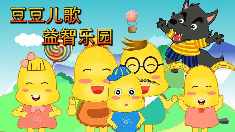 儿歌多多下载游戏截图