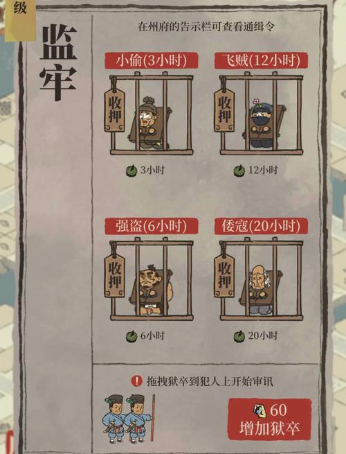 烟雨江湖如何找马总管拿钥匙截图