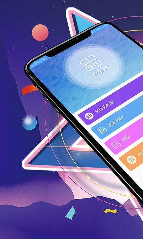 蓝盾app下载安装官网截图