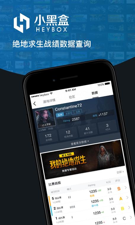 绝地求生内置作弊菜单截图