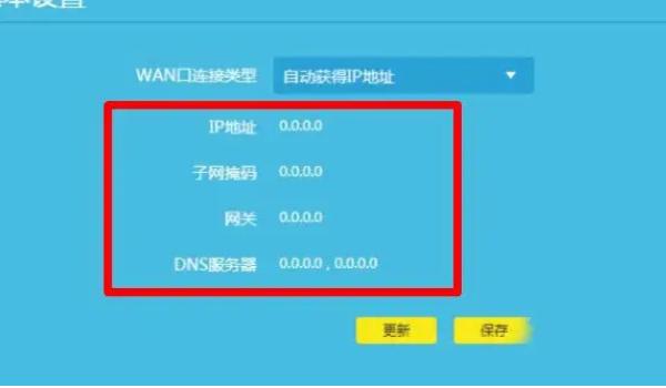 电视连不上网但手机还能连接
