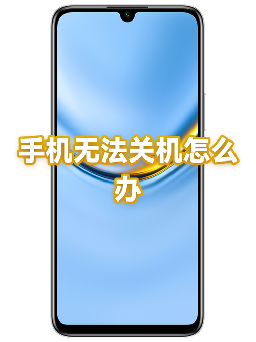 找不到手机并且手机关机了怎么办截图