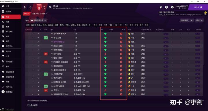 fm2021安卓汉化版缩略图