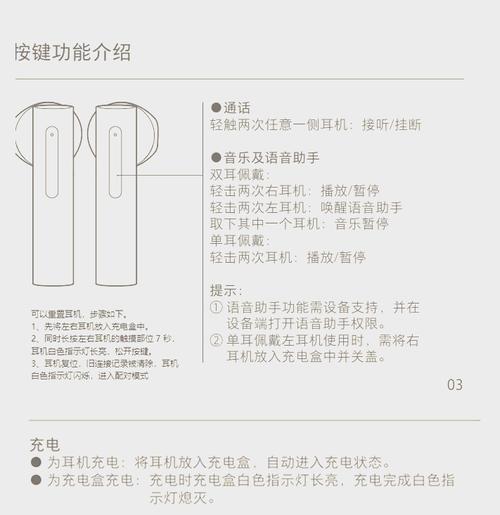 小米怎么连接蓝牙耳机
