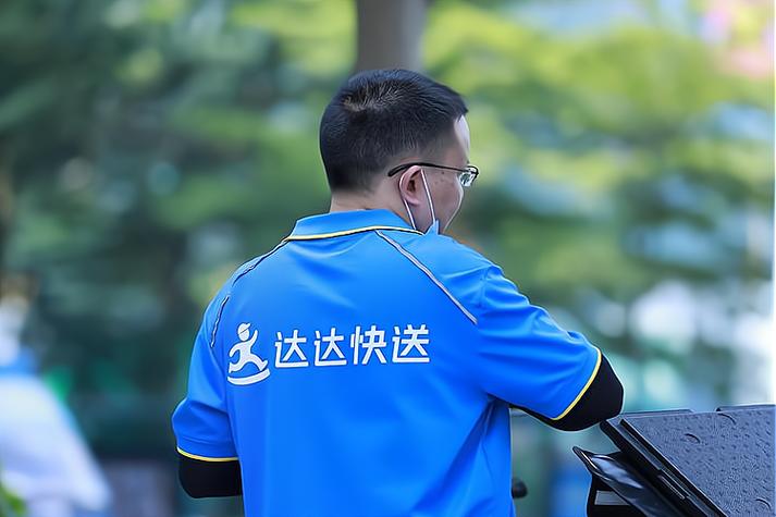 达达送货app图标