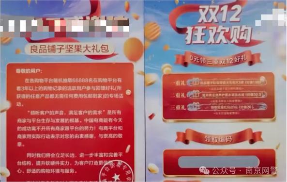 点赞会扣钱吗